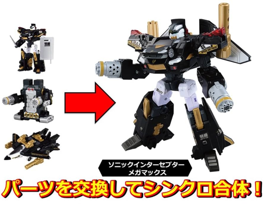 Amazon | トミカ ハイパーシリーズ 特別機動隊セット | ミニカー